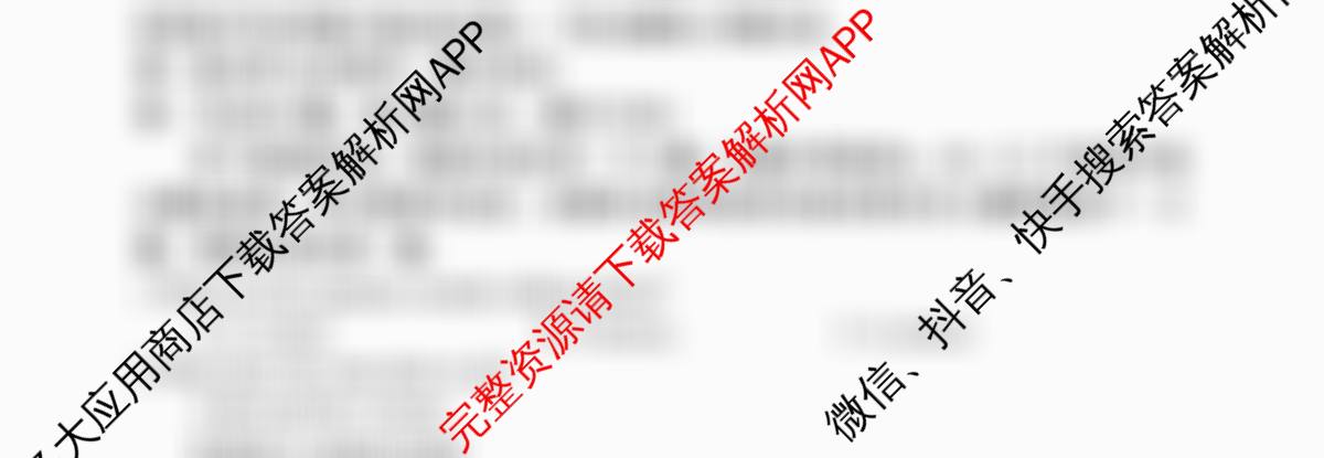 射洪中学高2023级高三上期期中考试试卷及答案汇总: 含化学、地理、数学试卷解析英语试题