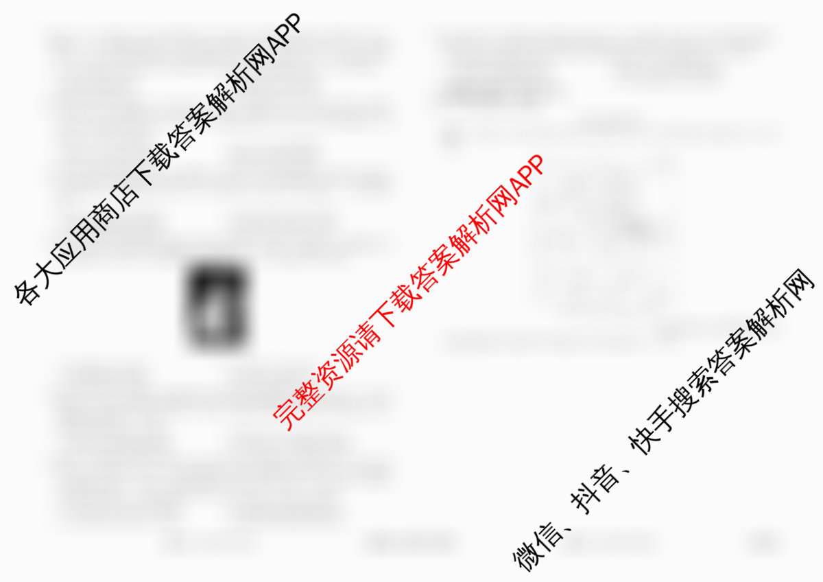 衡水金卷先享题调研卷2026年普通高等学校招生全国统一考试模拟试题(五)5（含政治(GD)、化学(CY)、政治(HJ)等）历史试题