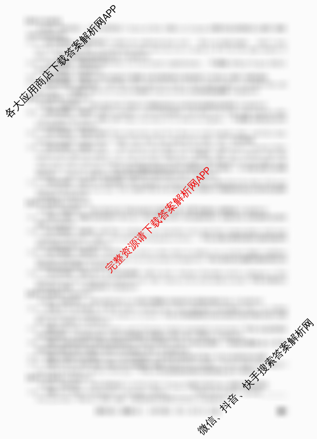 2026年全国高考仿真模拟卷(六)6(已更新政治(E4)、政治(E1)、政治(广西)等35份)英语答案
