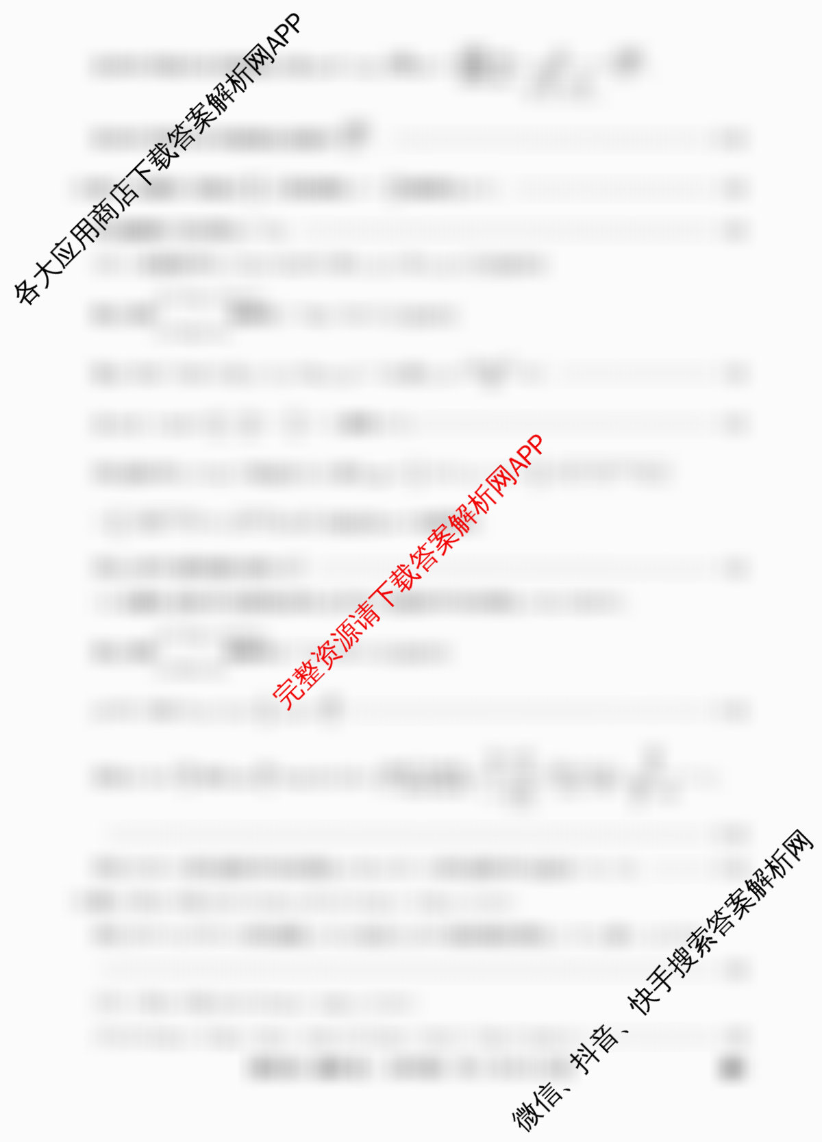 2026年全国高考仿真模拟卷(五)5(已更新历史(E3)、历史(河南)、生物(山东)等35份)数学答案