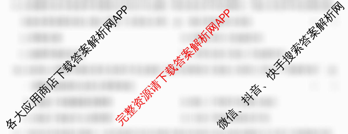 2026年普通高等学校招生统一考试JY高三冲刺练(四)(已更新历史(新高考·A) 地理(新高考·A) 语文(A区专用)等9份)历史试题
