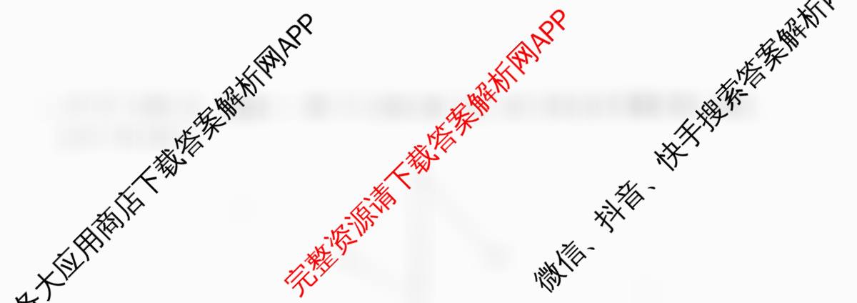 2026届智慧上进名校学术联盟高考模拟信息卷&冲刺卷&预测卷(一)1（49科全）数学试题