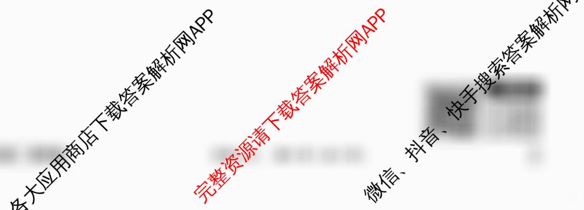 衡水金卷先享题调研卷2026年普通高等学校招生全国统一考试模拟试题(三)3各科答案及试卷（含历史(HU)、政治(MH)、生物(FJ)等91份）历史试题