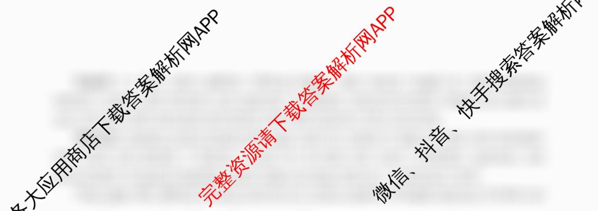 江苏省扬州市高邮市2025-2026学年第一学期高三10月学情调研测试2025.10试卷及答案汇总（含语文、化学、数学等）英语试题