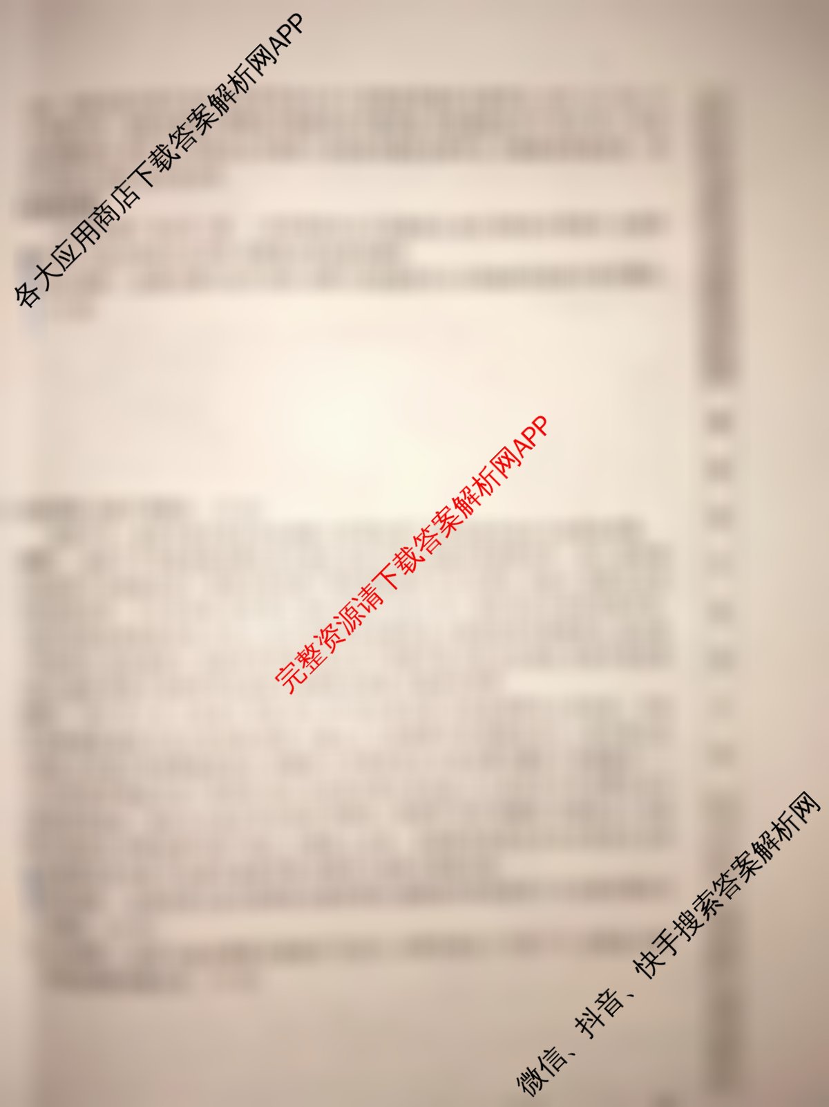 2026年全国高考仿真模拟卷(四)4(已更新化学(E3)、生物(山东)、物理(湖北)等35份)政治试题
