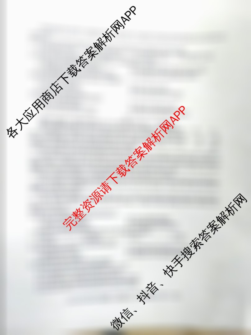 新疆2026年初中学业水检测第一次模拟考试(已更新化学、历史、物理等7份)英语试题