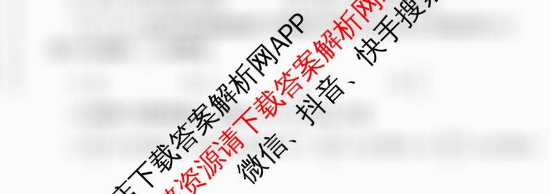 安徽省淮南市2024-2025学年度九年级第二次模拟(已更新化学 语文 道德与法治等7份)数学试题