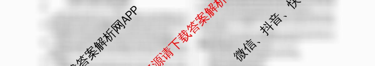吉林省名校调研系列卷2025-2026学年八年级期中测试(①)(省命题)各科答案及试卷(已更新生物 地理 物理等8份)英语试题
