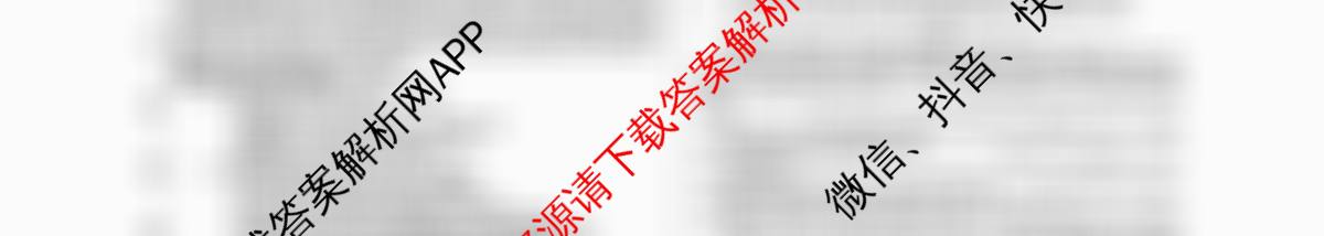 吉林省名校调研系列卷2025-2026学年八年级期中测试(①)(省命题)各科答案及试卷(已更新生物 地理 物理等8份)英语试题