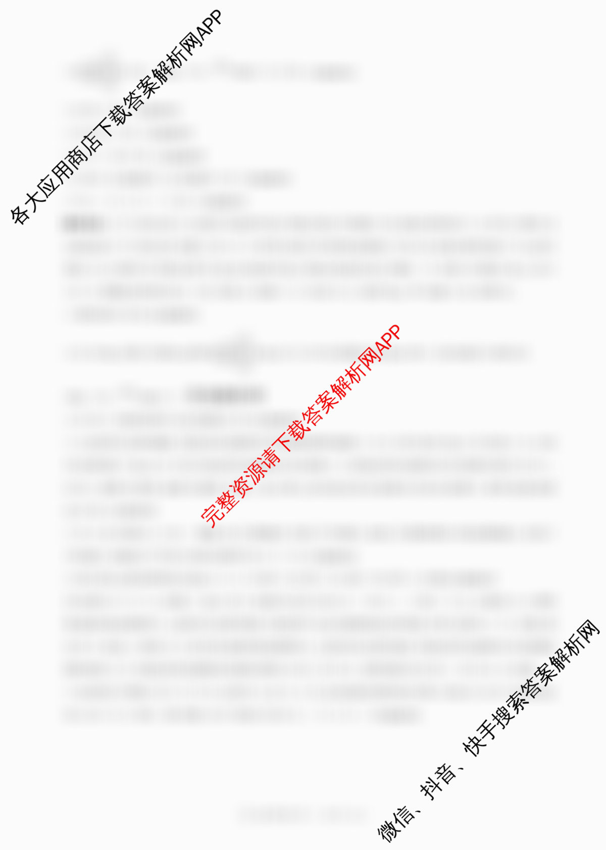 百师联盟2025-2026学年高一上学期阶段测试卷(四)4（含地理(人教版75分钟) 政治(75分钟) 化学(鲁科版90分钟多选)等）化学答案