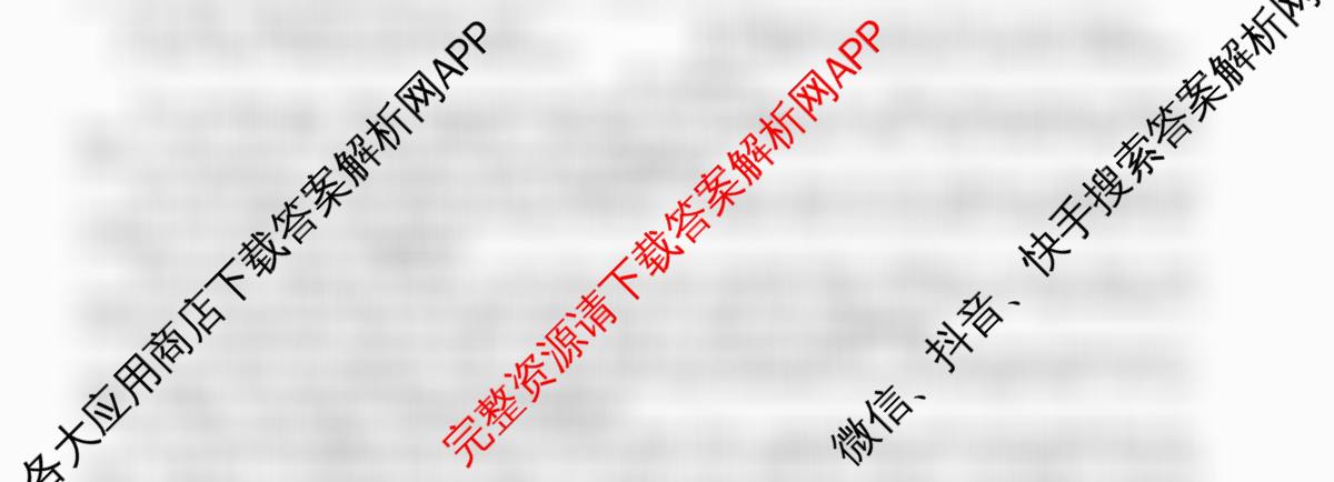 2026届高三总复习名师原创模拟(八)8（含历史(XS6J) 语文(XS6G) 语文(XS6J)等）英语试题