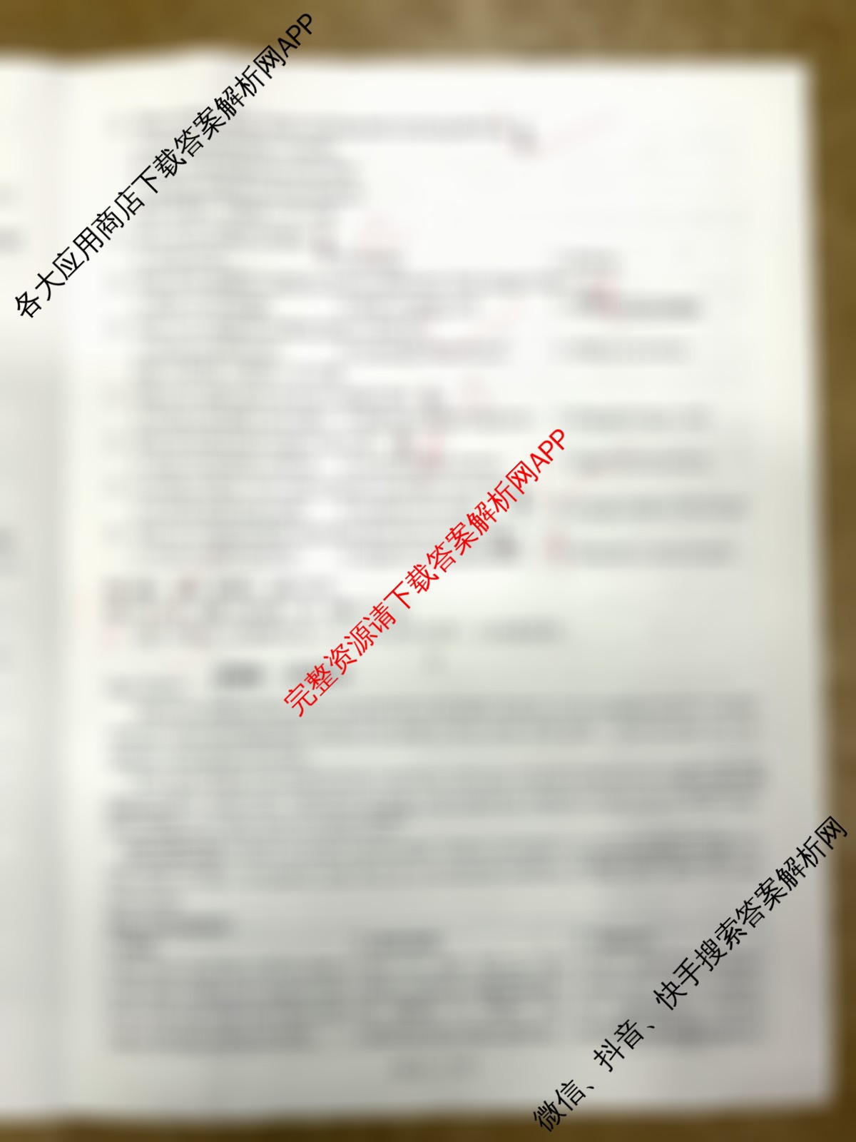 [康德二诊]重庆康德2026年重庆市普通高中学业水选择性考试高三第二次联合诊断检测: 含政治、英语、化学试卷解析英语试题