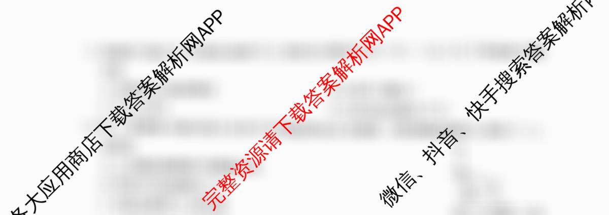 2026年全国高考仿真模拟卷(二)2（含化学(广西)、生物(广西)、政治(安徽)等）理综试题