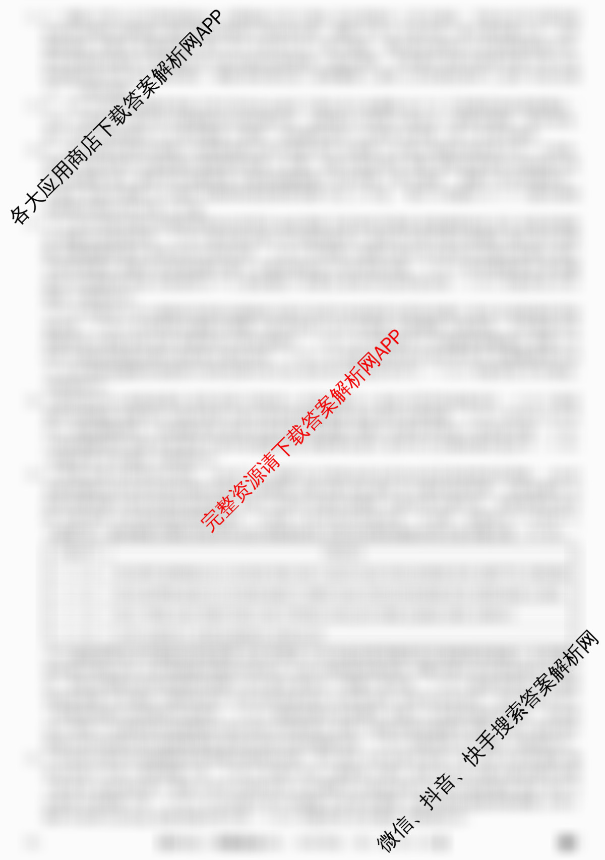 2026年全国高考仿真模拟卷(六)6(已更新政治(E4)、政治(E1)、政治(广西)等35份)政治答案