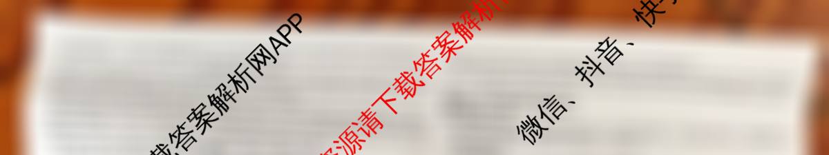 江西省2025-2026学年度下学期高三阶段性作业(4月)各科答案及试卷(已更新历史 物理 英语等9份)英语试题
