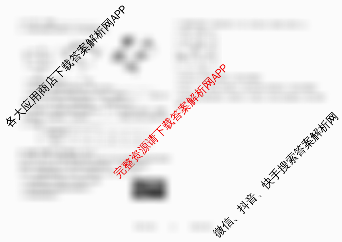 甘肃省2025-2026学年度第一学期九年级期中学情测查/检测(含物理 数学 化学等)物理试题 甘肃省2025-2026学年度第一学期九年级期中学情测查/检测(含物理 数学 化学等)物理试题