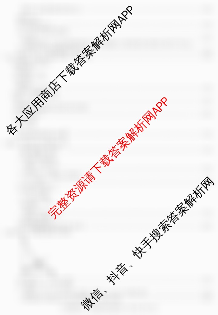 J陕西省2025-2026学年度第一学期第一次阶段性作业八年级（含地理、生物、数学等）数学答案