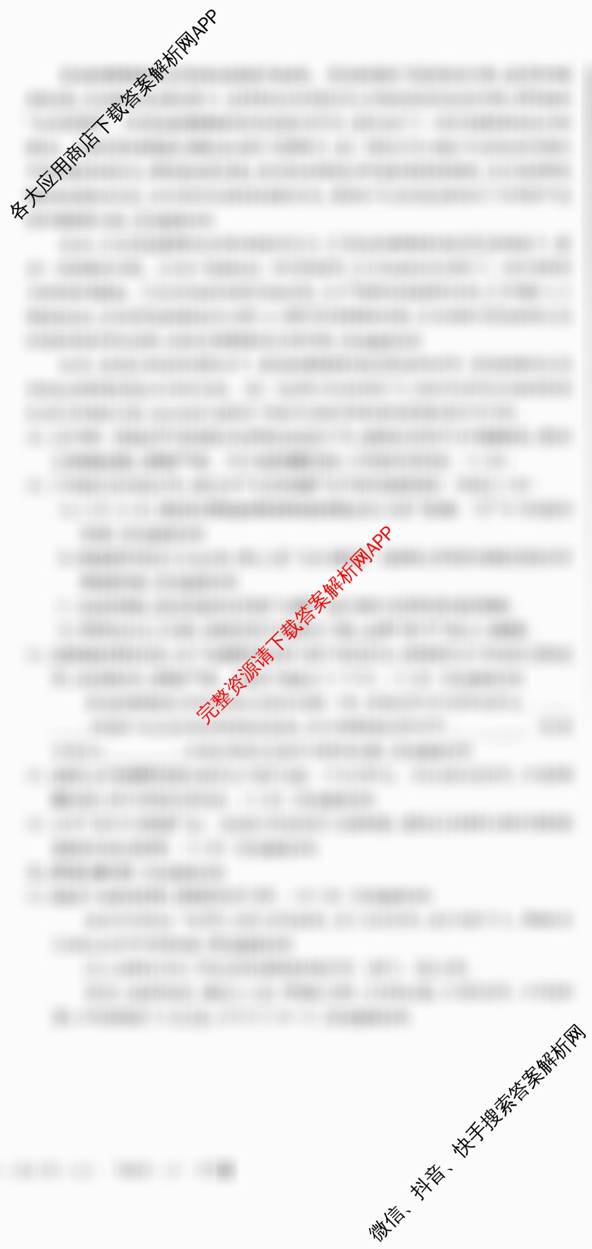 XKB-J-EX 2026届普通高等学校招生全国统一考试仿真模拟金卷(一)1各科答案及试卷: 含政治(XKB-J2-EX)、生物(XKB-J4-EX)、物理(XKB-J10-EX)试卷解析语文试题