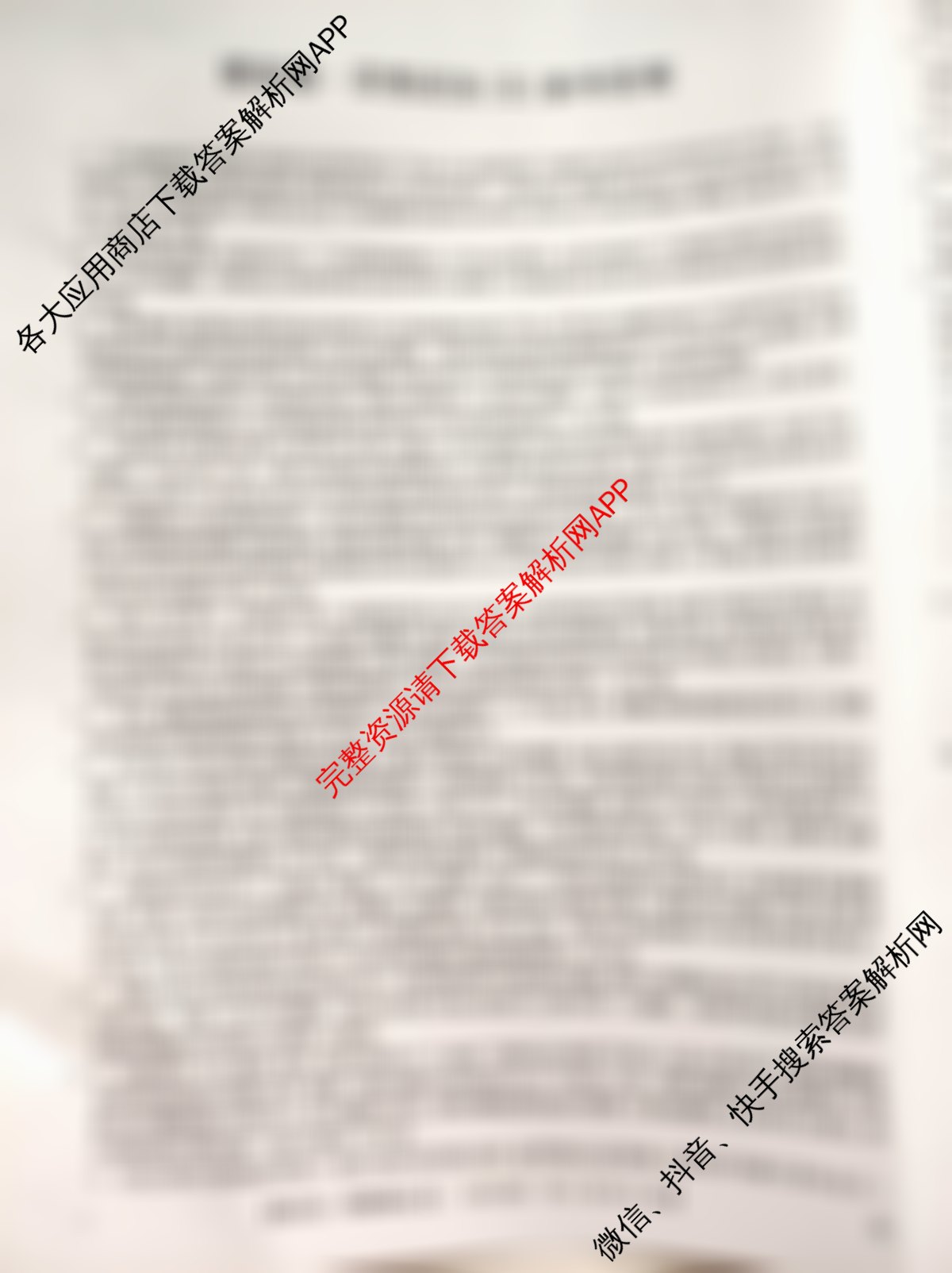 2026年全国高考仿真模拟卷(五)5(已更新历史(E3)、历史(河南)、生物(山东)等35份)政治答案