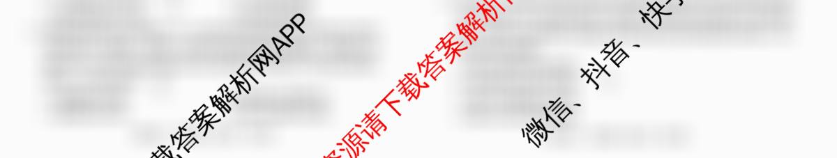 冲刺新高考2026届高考仿真训练(T8)(五)5(已更新英语、生物(湖南专版)、历史(湖南专版)等32份)历史试题