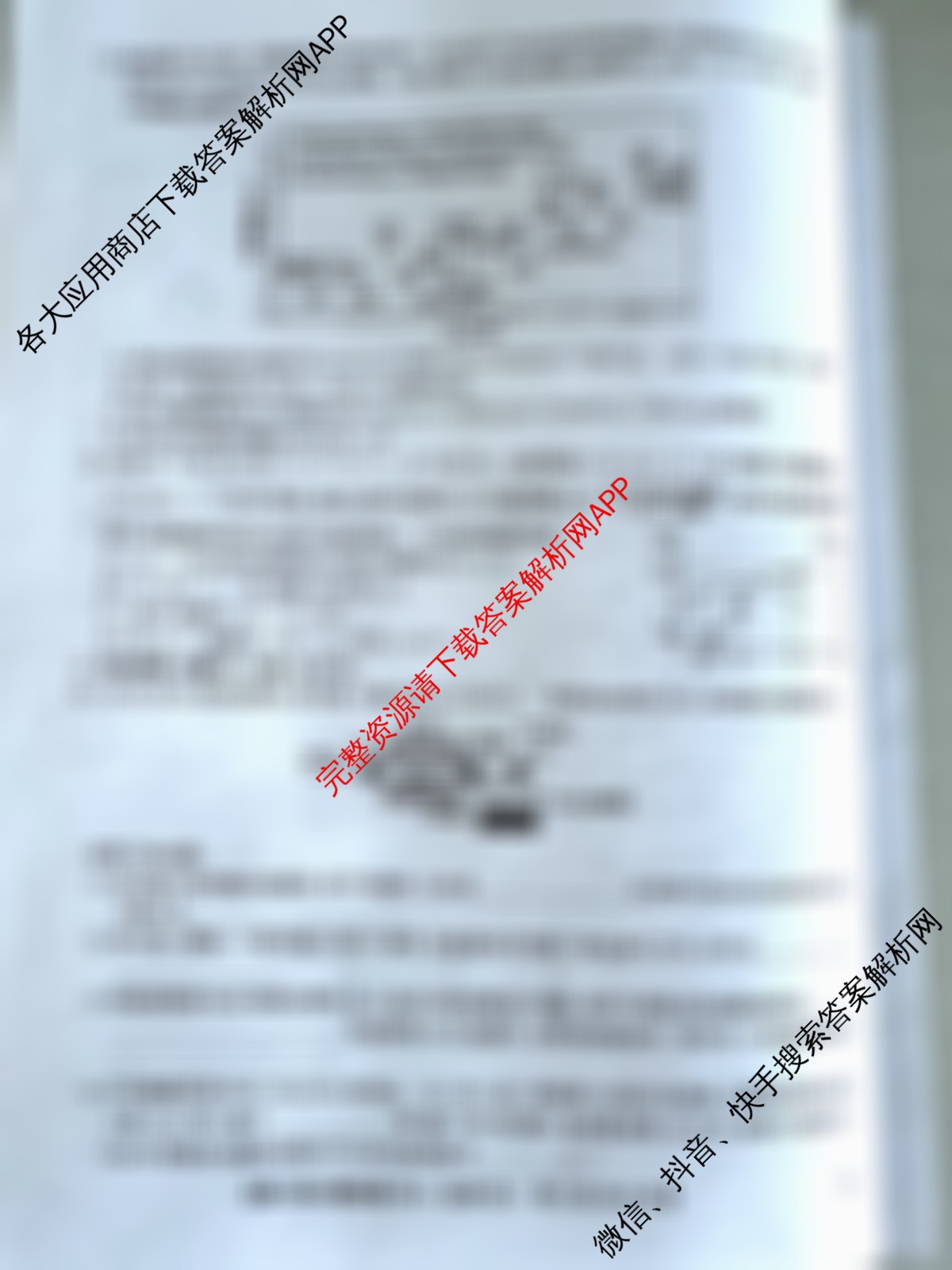 九师联盟2025~2026学年高三核心模拟卷(中)(五)各科答案及试卷（含地理(D3) 政治(A2) 物理(HF)等36份）化学试题