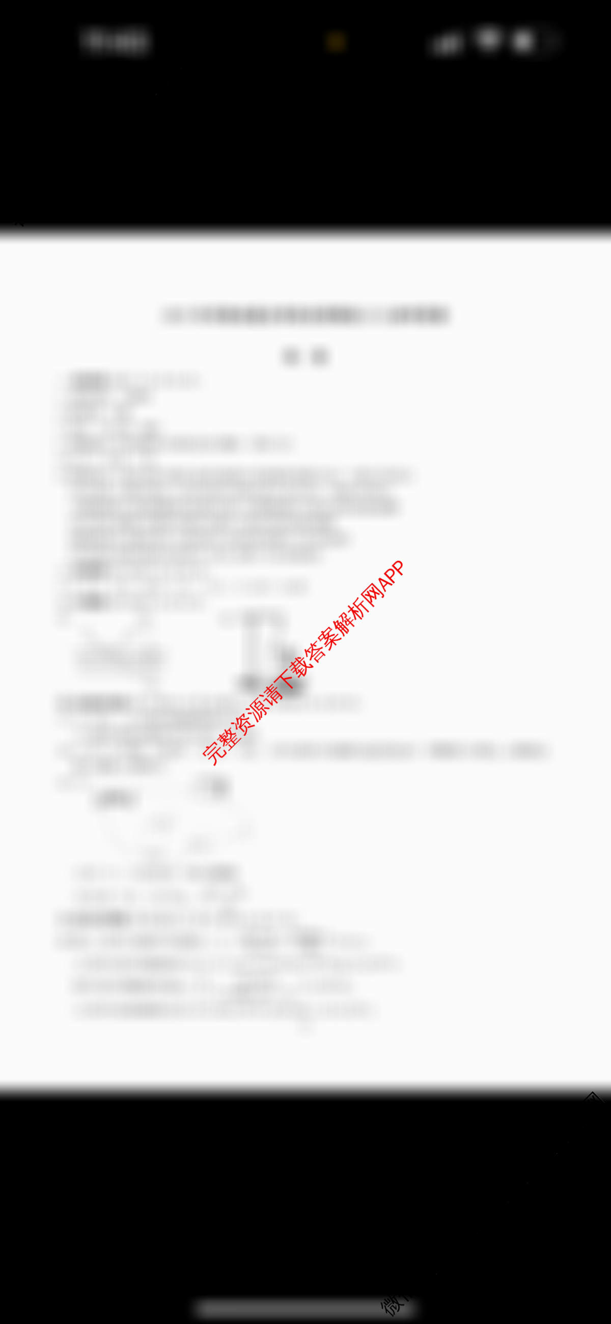 2025年河南省重点学校名师模拟(六)试卷及答案汇总: 含物理、英语、道德与法治试卷解析物理答案