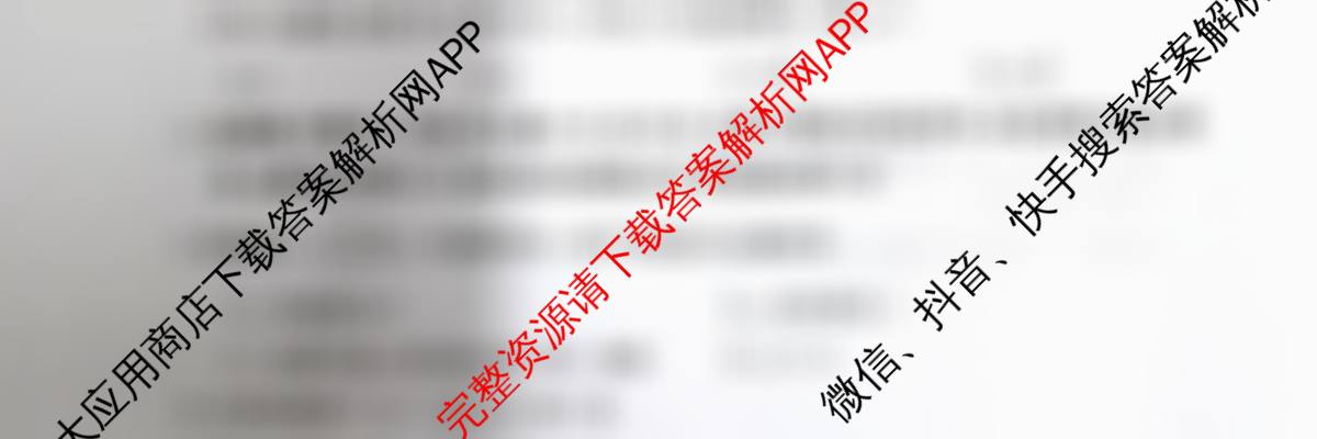 陕西省2025-2026学年高二第一学期阶段性检测卷(三)6193B试卷及答案汇总（含数学 生物 历史等）数学试题