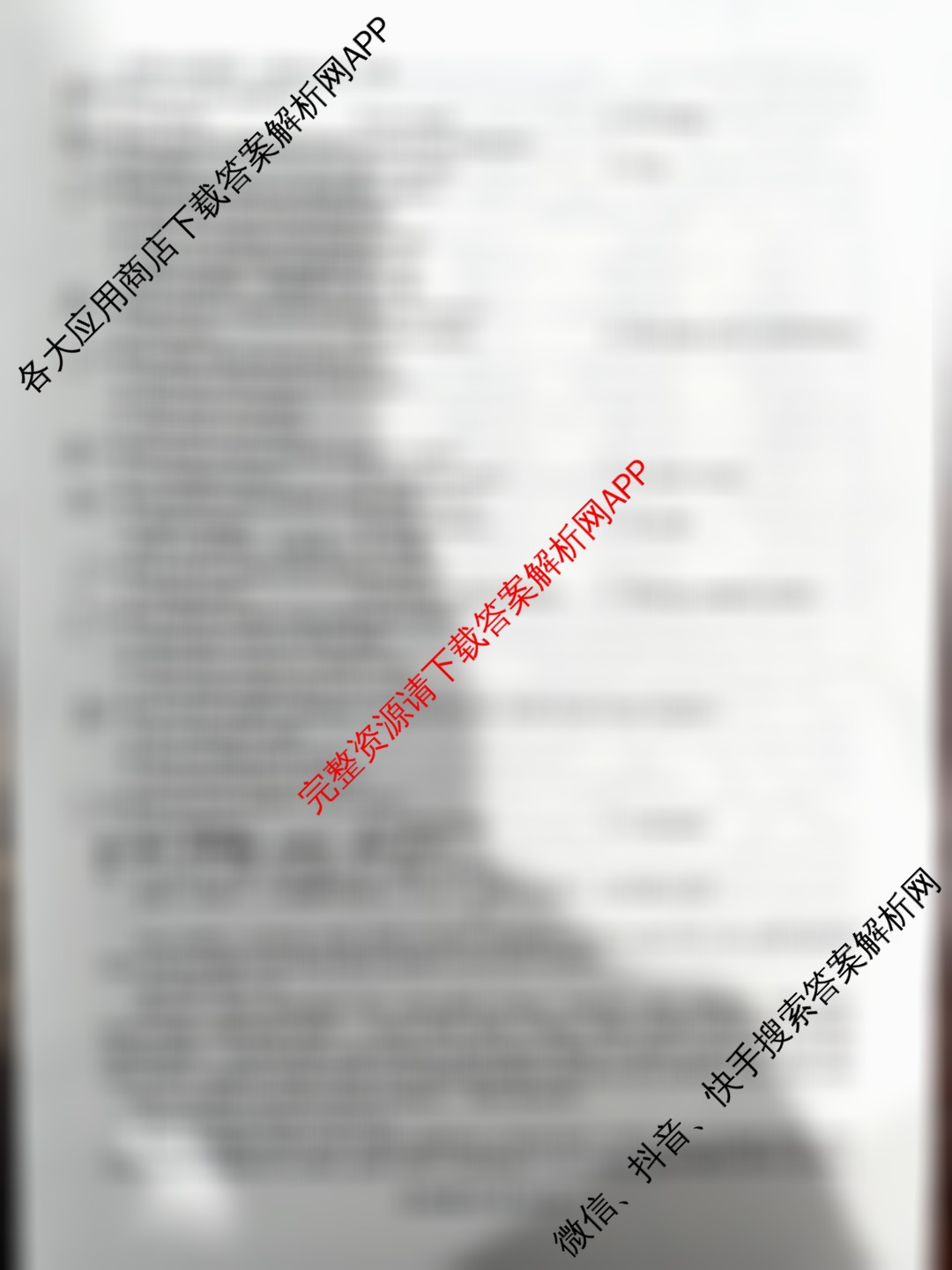 安徽师大附中2025-2026学年高二年级上学期期中素质检测各科答案及试卷（含历史(A)、数学(A卷)、物理(B卷)等12份）英语试题