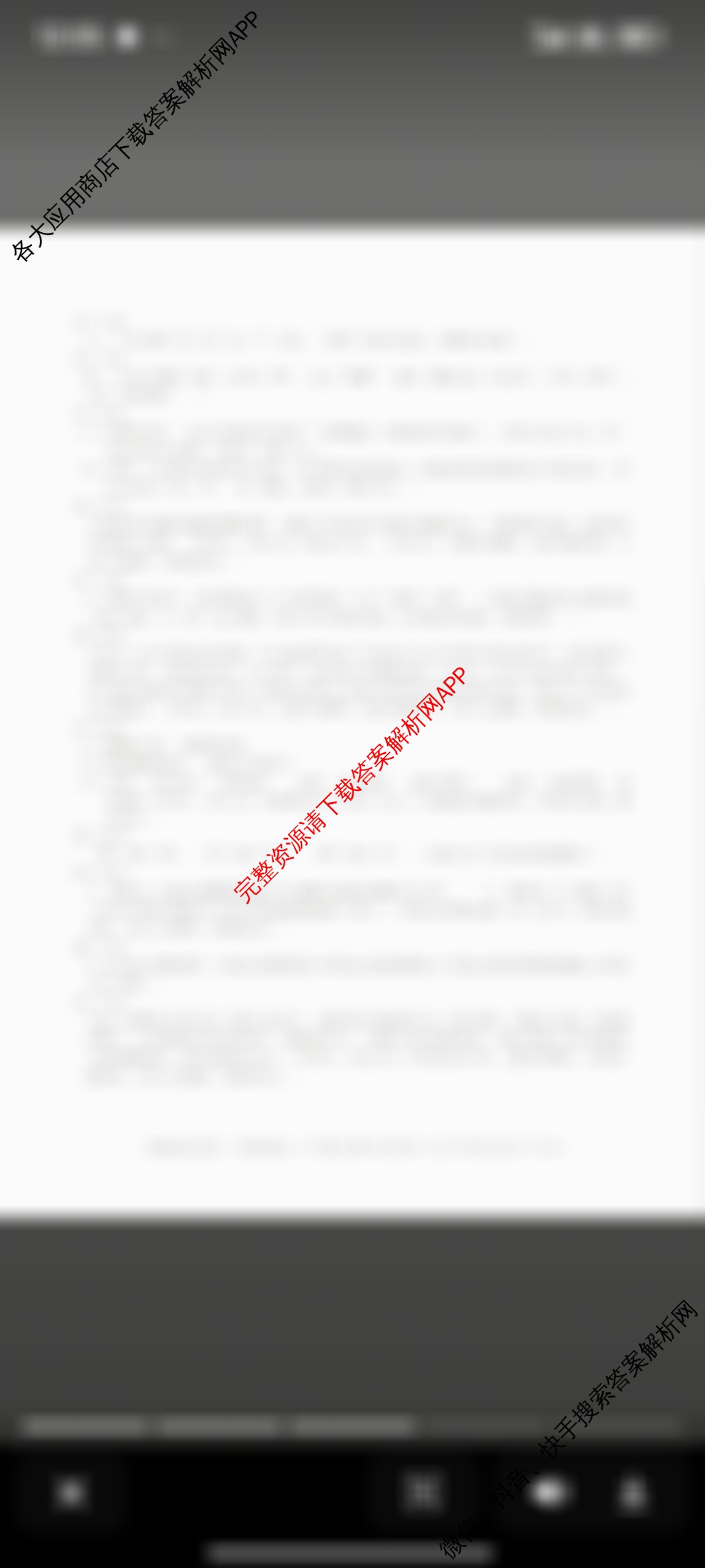 A10联盟&宿州十三校2025级高一上学期11月期中质量检测各科答案及试卷（含历史(A) 化学(人教版A) 物理(C)等）语文答案