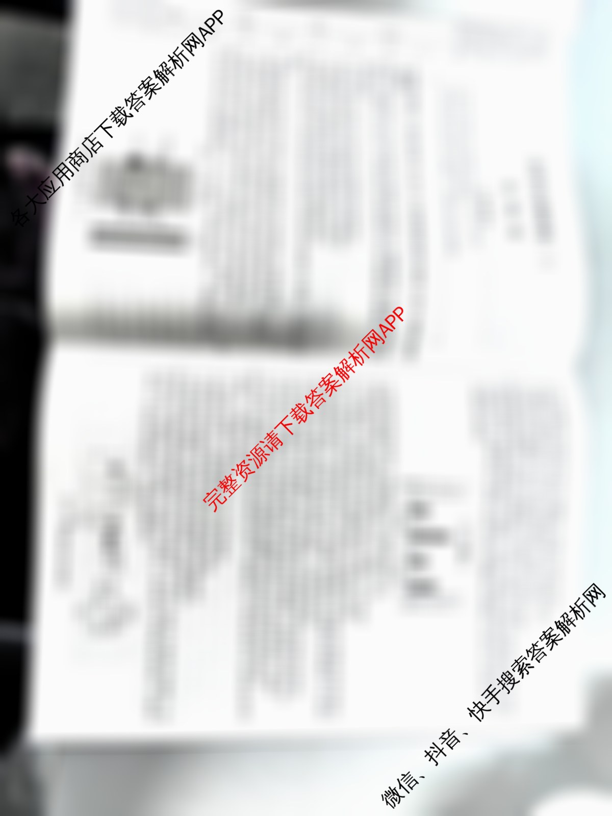 天一大联考2026届高考全真模拟卷(二)2试卷及答案汇总(已更新化学(湖南专版)、物理(河北专版)、物理(河南专版)等49份)生物试题