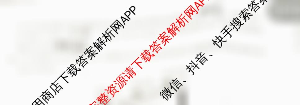 陕西省华阴市太华初级中学2025-2026学年度第一学期八年级课后综合作业(一)A（含生物(人教版)、语文、数学(人教版)等）物理试题