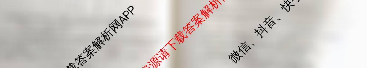 衡水真题密卷2025-2026学年度综合能力调研检测(五)5: 含历史(1)、政治(2)、数学(A)试卷解析化学试题