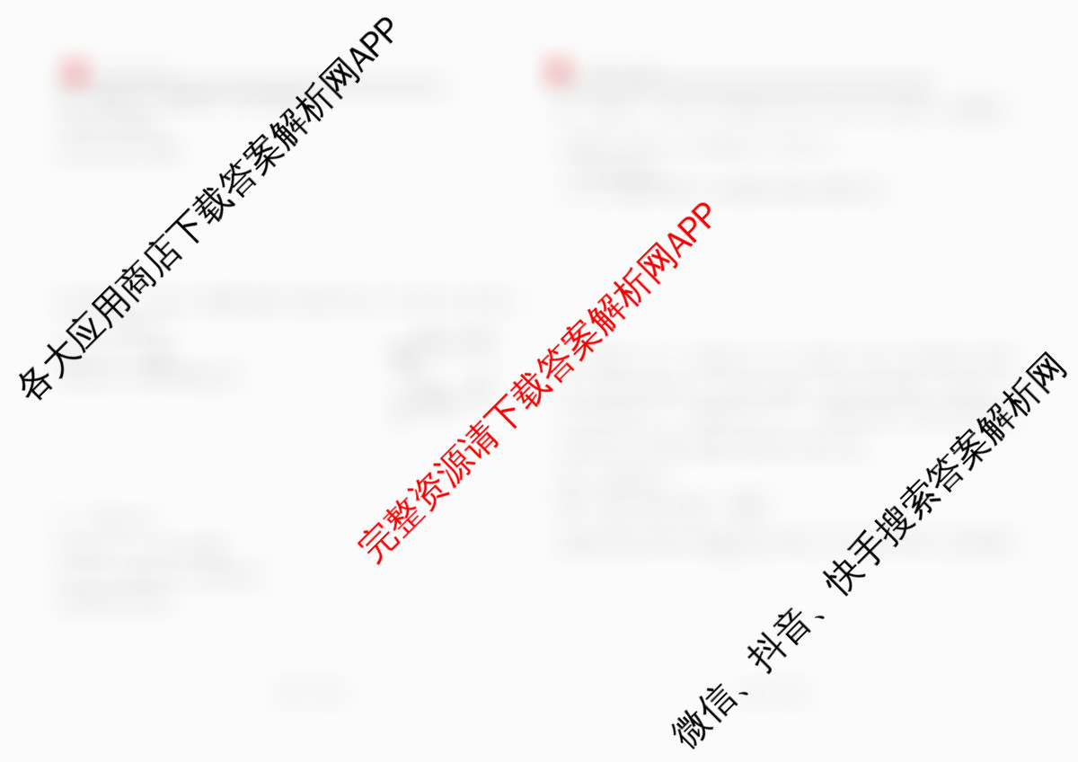 [丰城九中校本资料]丰城九中2024-2025学年高二年级下学期期末考试（含政治 生物 英语等9份）数学试题