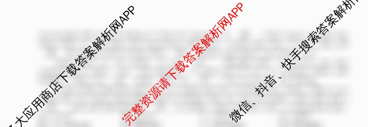 衡水金卷先享题调研卷2026年普通高等学校招生全国统一考试模拟试题(六)6试卷及答案汇总（含物理(L)、地理(GD)、历史(GD)等91份）英语试题