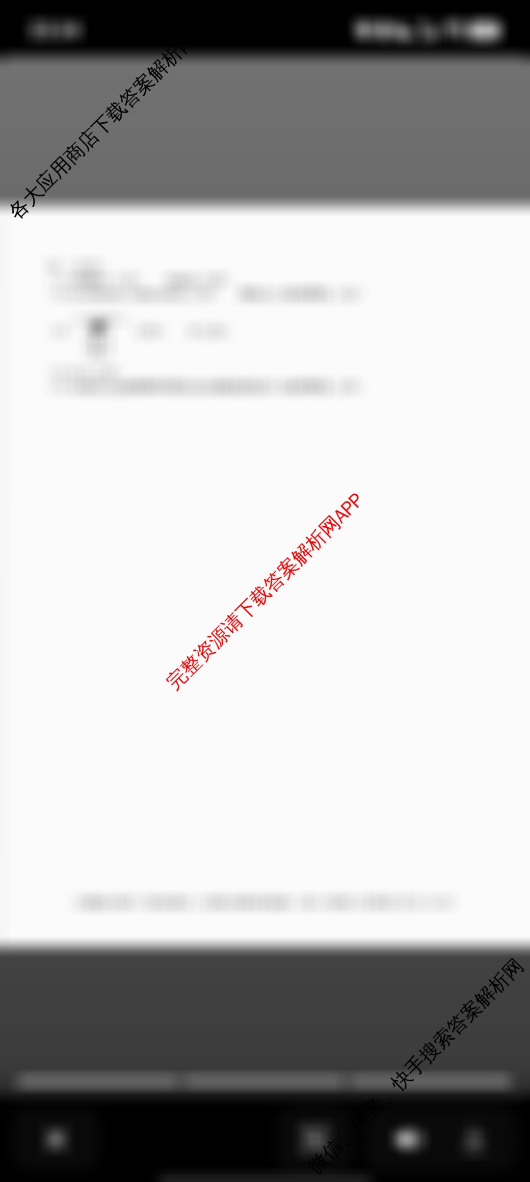 A10联盟&宿州十三校2025级高一上学期11月期中质量检测各科答案及试卷（含历史(A) 化学(人教版A) 物理(C)等）化学答案
