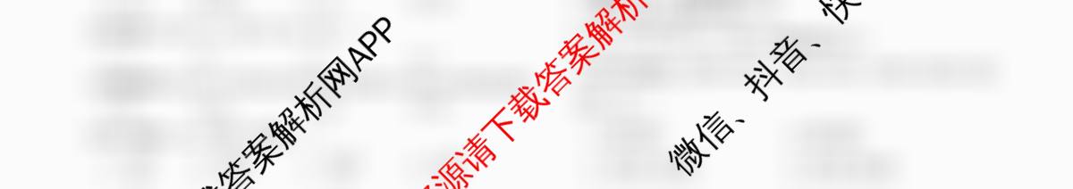 山西省阳泉一中2025年高二分班考试试卷及答案汇总（含地理 英语 语文等9份）数学试题