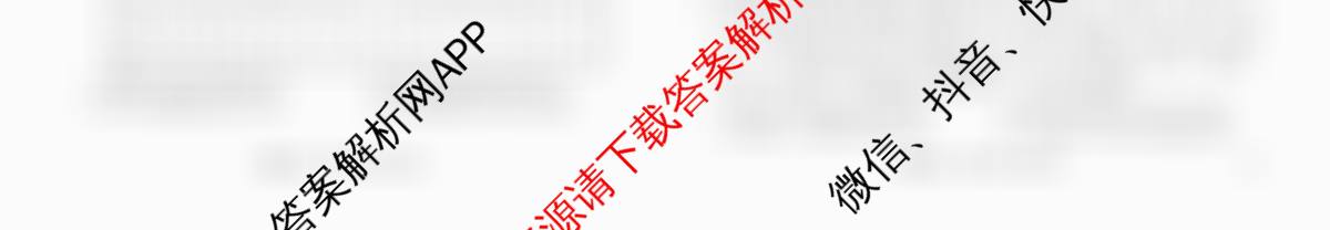 衡水金卷先享题2026年学科素养评价练(五)5各科答案及试卷（含化学(JS)【江苏专版】 历史(CY)【重庆专版】 物理(HN)【湖南专版】等90份）历史试题