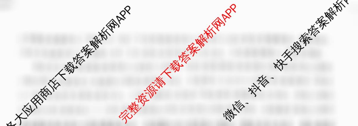 2025年湖南省普通高中学业水考试仿真试题(合格性考试)(第二次考试)各科答案及试卷: 含英语、地理、历史试卷解析语文试题