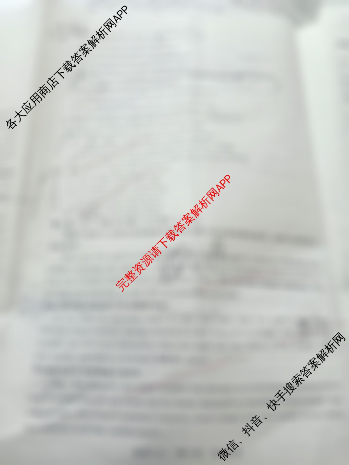 冲刺新高考2026届高考仿真训练(T8)(七)7各科答案及试卷（31科全）英语试题