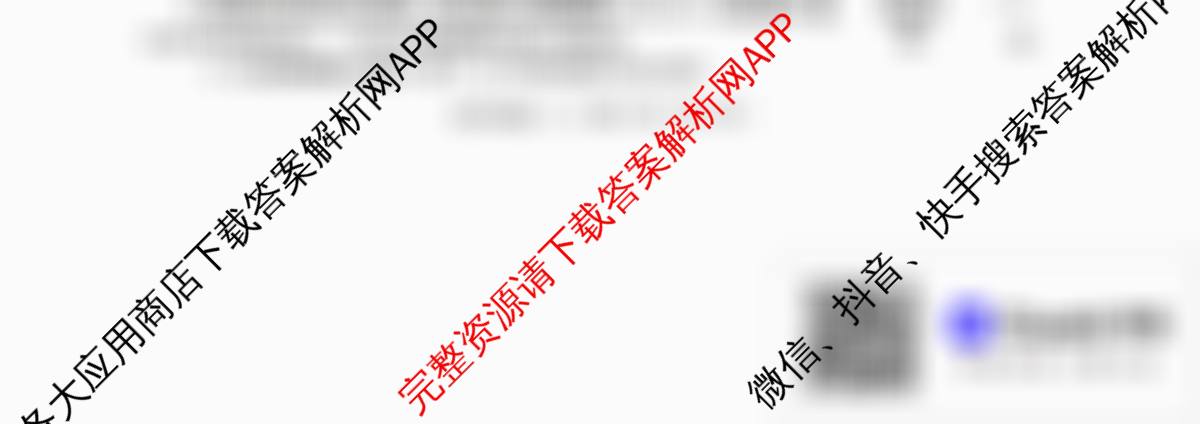 2026年河南省普通高中招生考试模拟试卷(三)(已更新历史 英语 语文等7份)化学试题