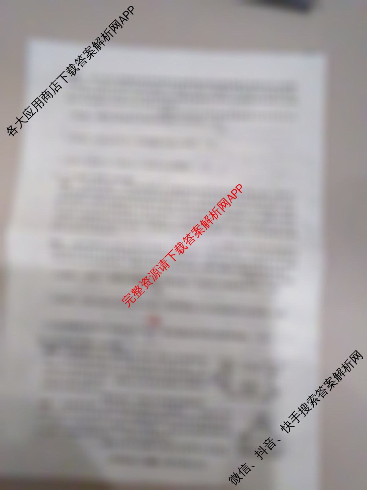 河南省2025-2026学年上学期阶段性评价(二)九年级各科答案及试卷（含化学(科粤版)、数学(北师大版)、物理(人教版)等9份）历史试题