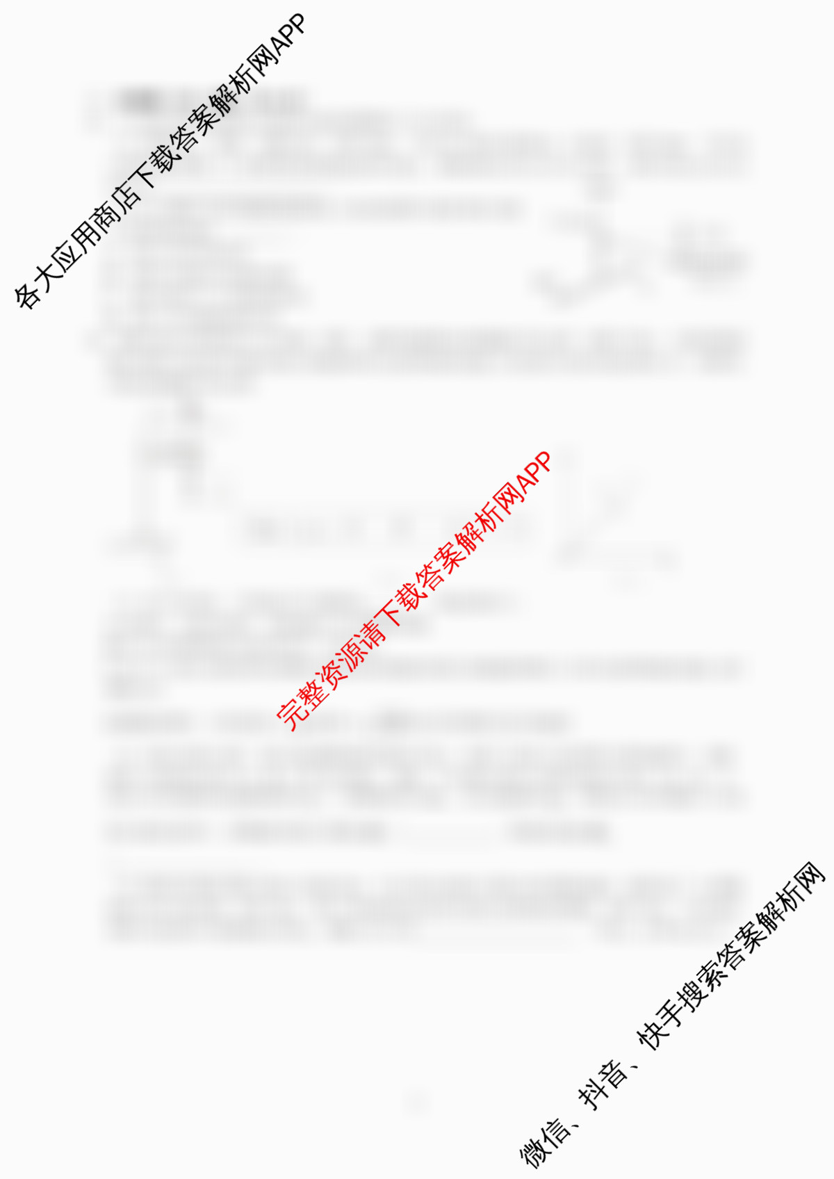 成都七中2025-2026学年度上期高2026届半期考试高三(已更新英语、数学、历史等9份)物理答案