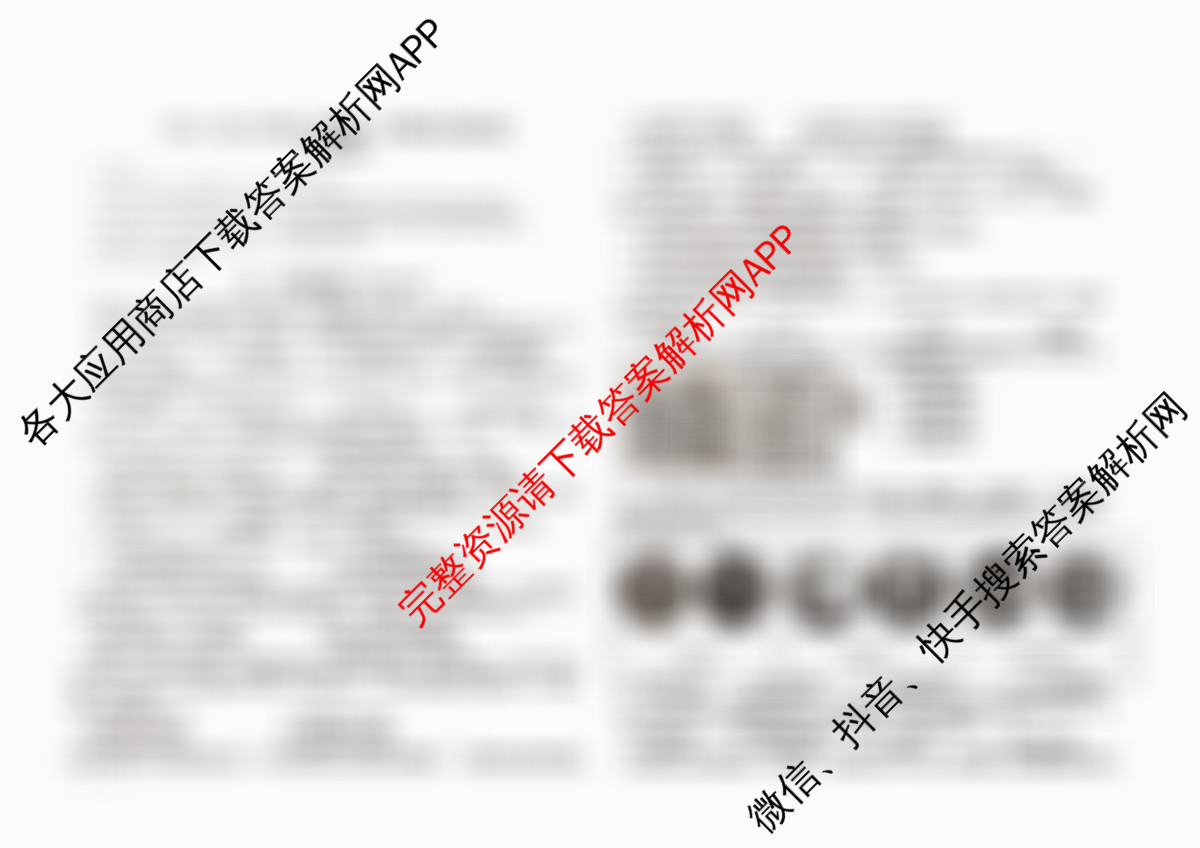 河北省2024-2025学年第二学期初一年级期中学情分析试卷及答案汇总（7科全）历史试题