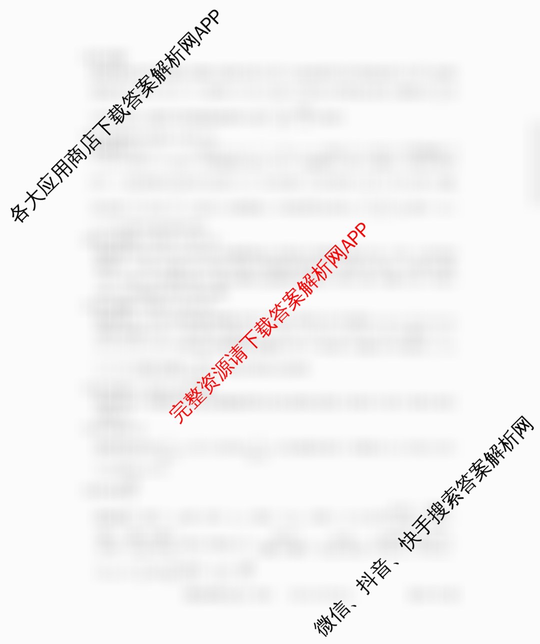 贵州天之王教育2026届贵州新高考高端精品模拟信息卷(三)3（含数学 语文 历史等）数学答案