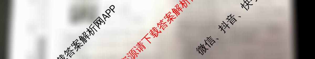 XKB-J1-B-EX2026届普通高中学业水选择性考试仿真模拟金卷(四)4（含生物(XKB-J4-EX) 地理(XKB-J8-EX) 语文(XKB-J2-EX)等）物理试题