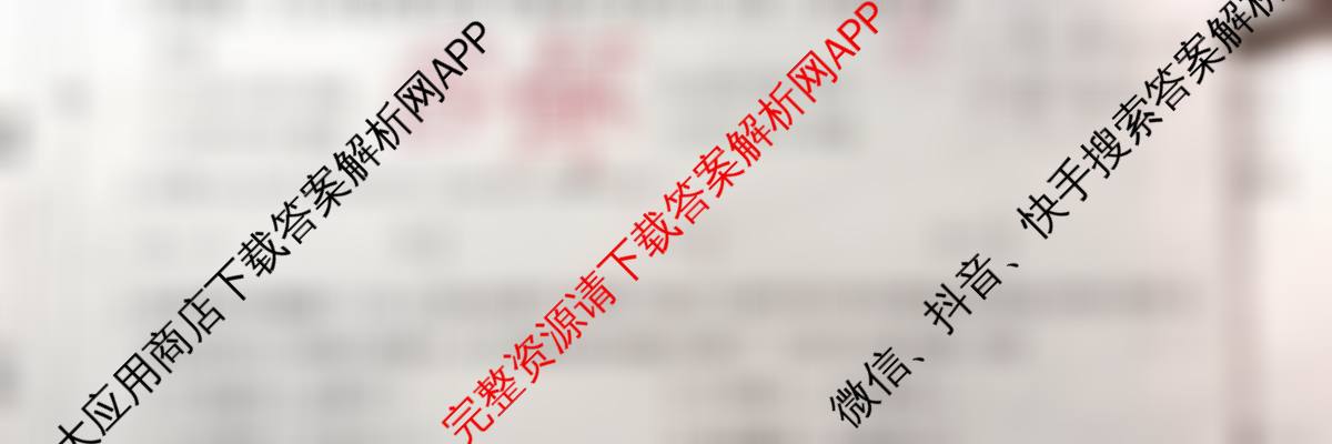 名校之约系列2026届高三高考考前模拟卷(二)2（16科全）数学试题