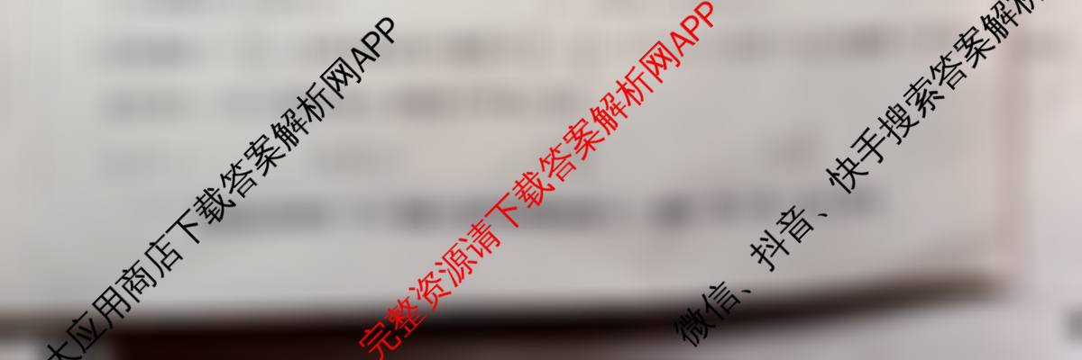 名校之约系列2026届高三高考考前模拟卷(二)2（16科全）数学试题