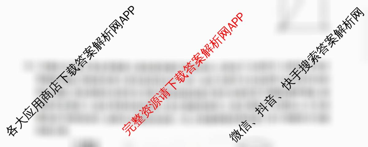 晋文源2026年中考模拟演练(二)2试卷及答案汇总(已更新化学、物理、英语等7份)数学试题