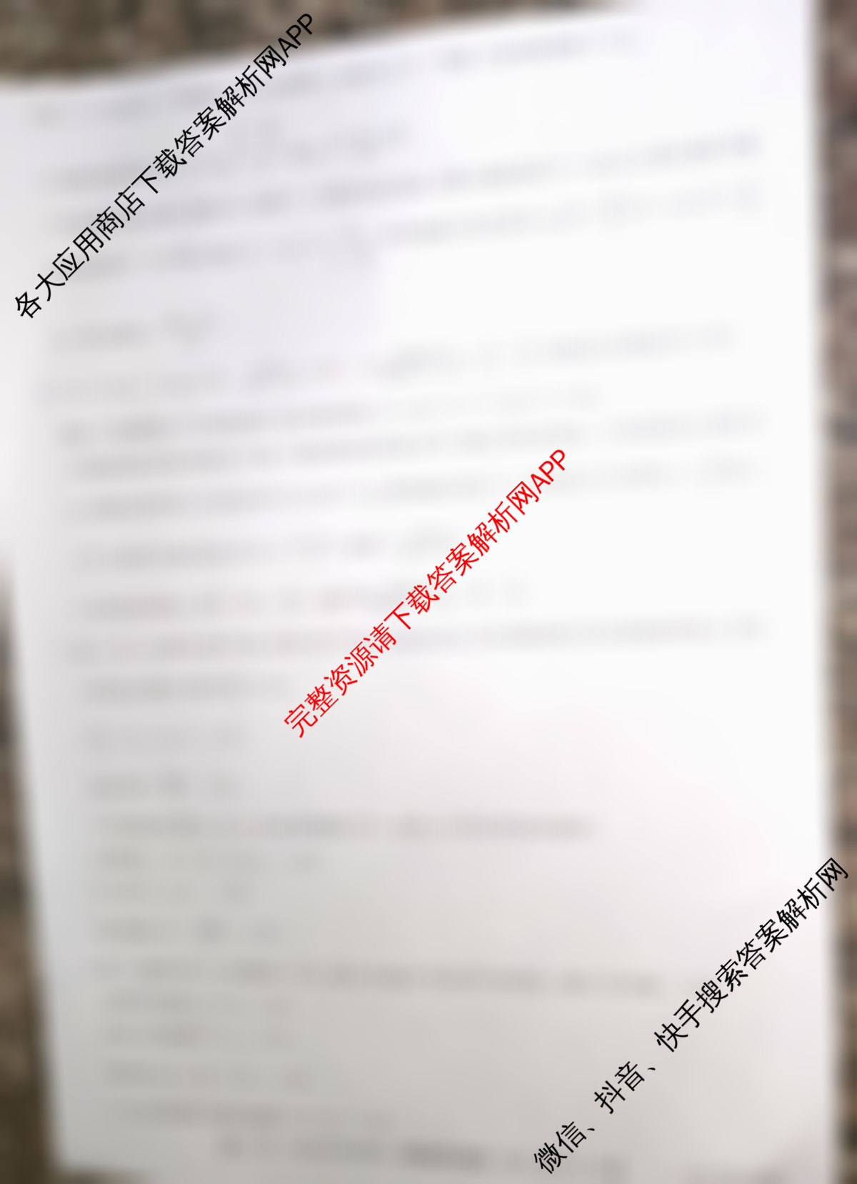 山西省2025-2026高二年级下学期第一次教学质量检测(26-T-562B)试卷及答案汇总: 含生物、物理、地理试卷解析物理答案