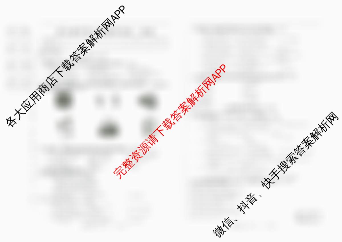 吉林省名校调研系列卷萨日朗中学八年级期中测试(十)试卷及答案汇总（含历史、英语、数学等7份）英语试题